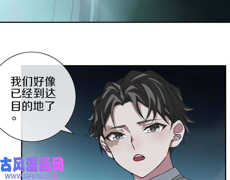 超电波战争第145话 入侵者？