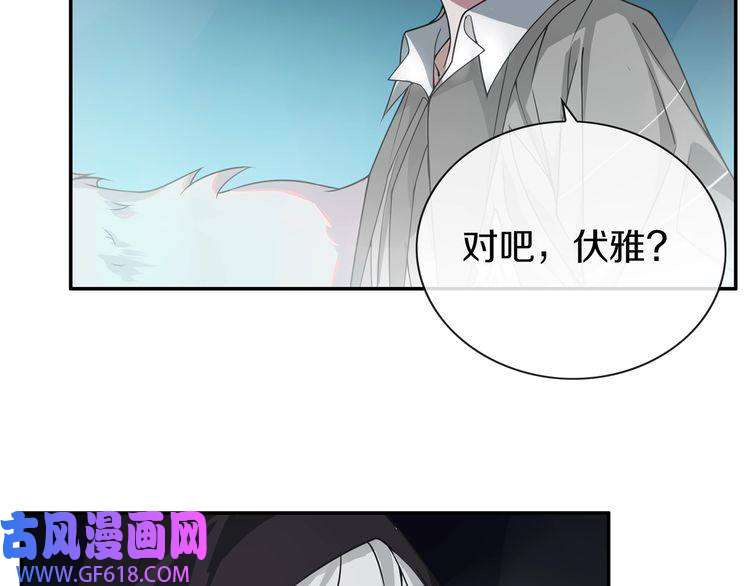 超电波战争第145话 入侵者？