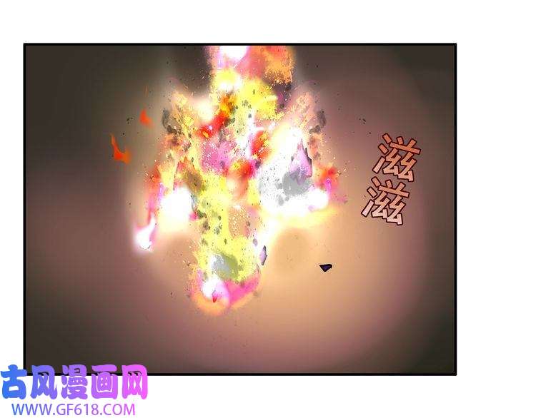 超电波战争第145话 入侵者？