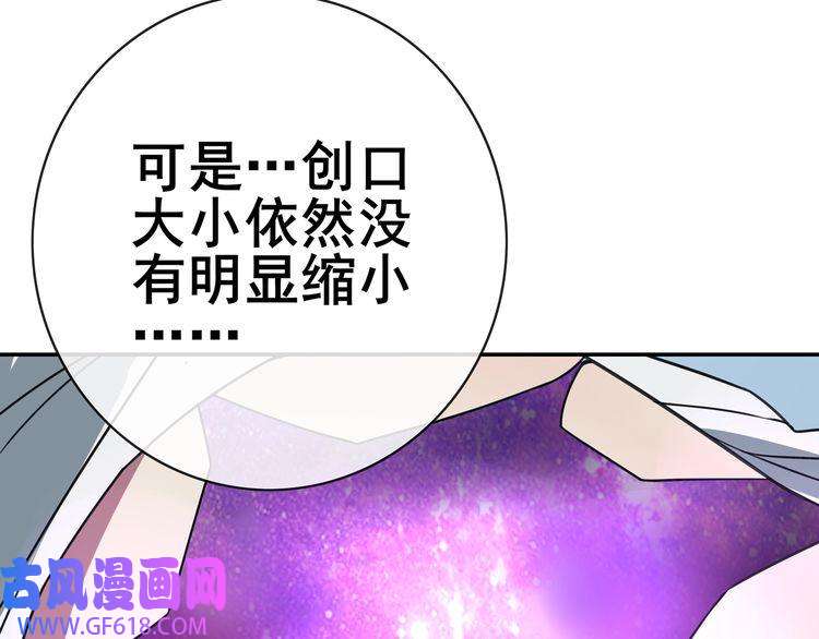 超电波战争第145话 入侵者？