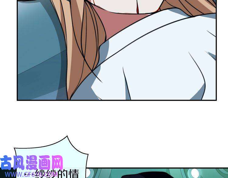 超电波战争第146话 印记