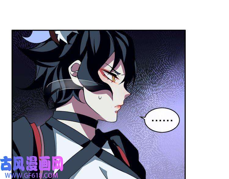 超电波战争第146话 印记