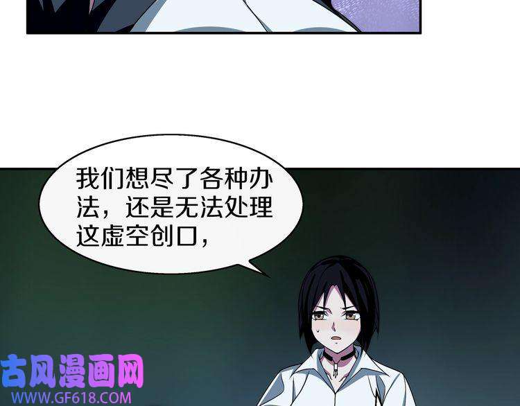 超电波战争第146话 印记