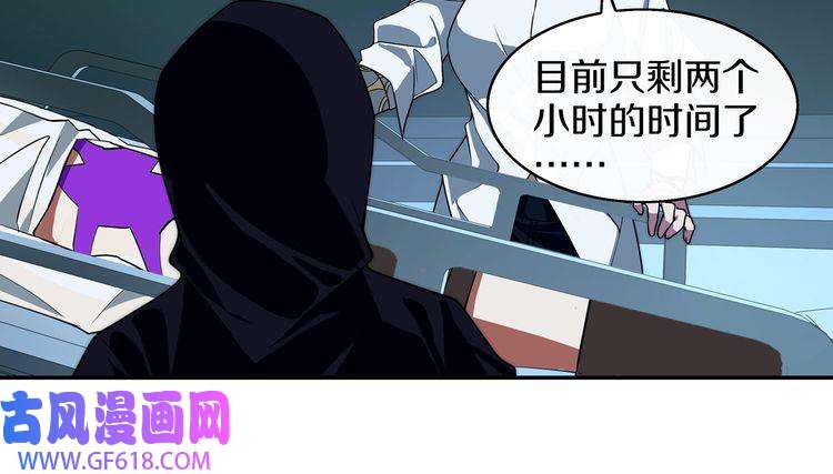 超电波战争第146话 印记