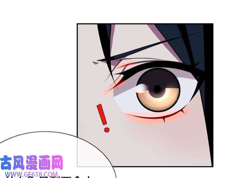 超电波战争第146话 印记