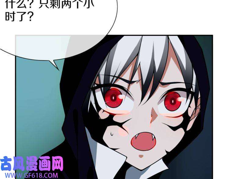 超电波战争第146话 印记