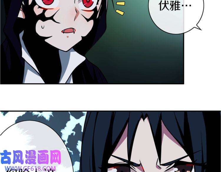 超电波战争第146话 印记