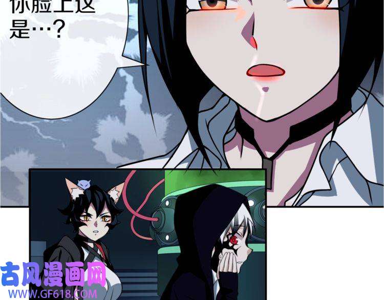 超电波战争第146话 印记