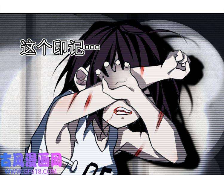 超电波战争第146话 印记