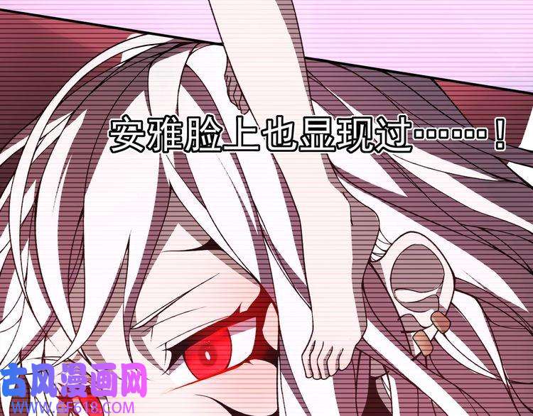 超电波战争第146话 印记