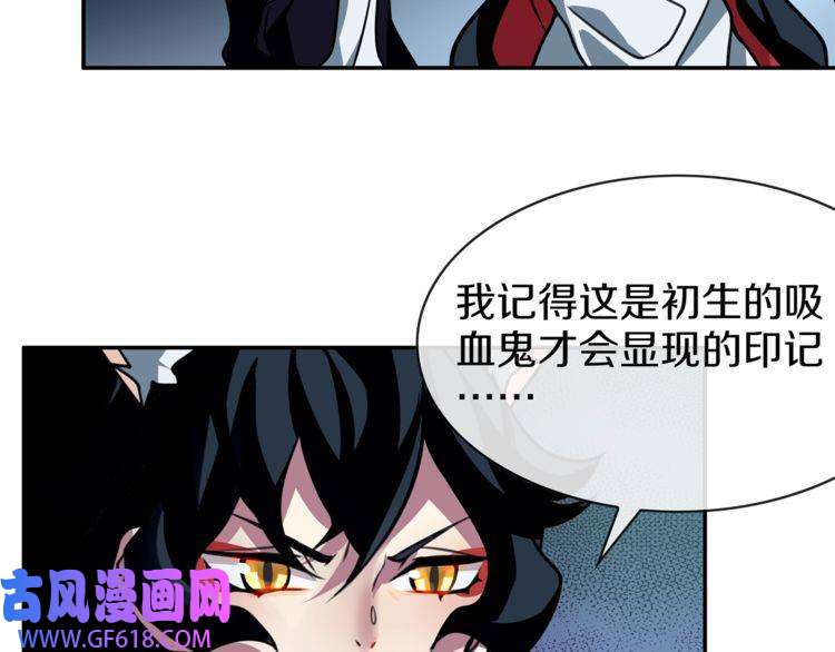 超电波战争第146话 印记