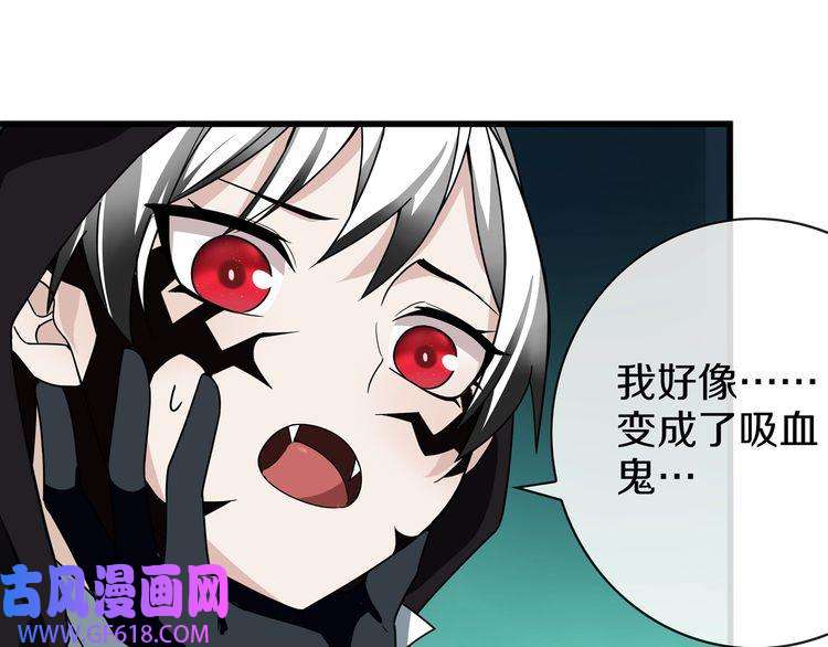 超电波战争第146话 印记