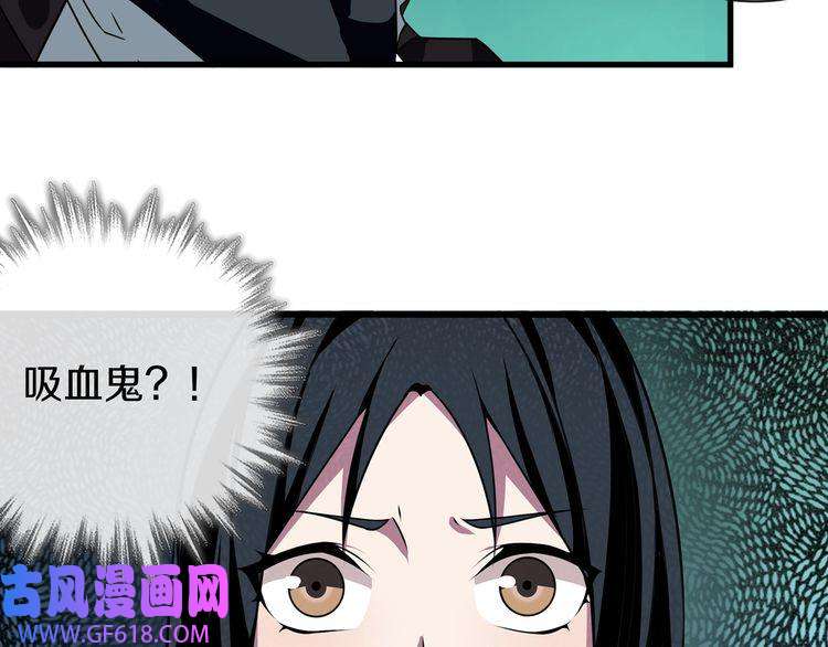 超电波战争第146话 印记