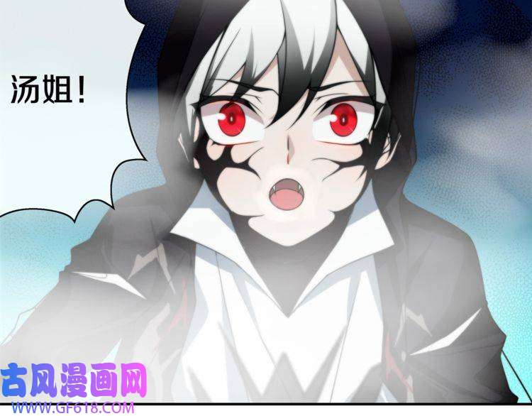 超电波战争第146话 印记