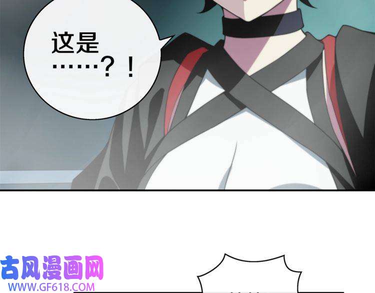 超电波战争第146话 印记