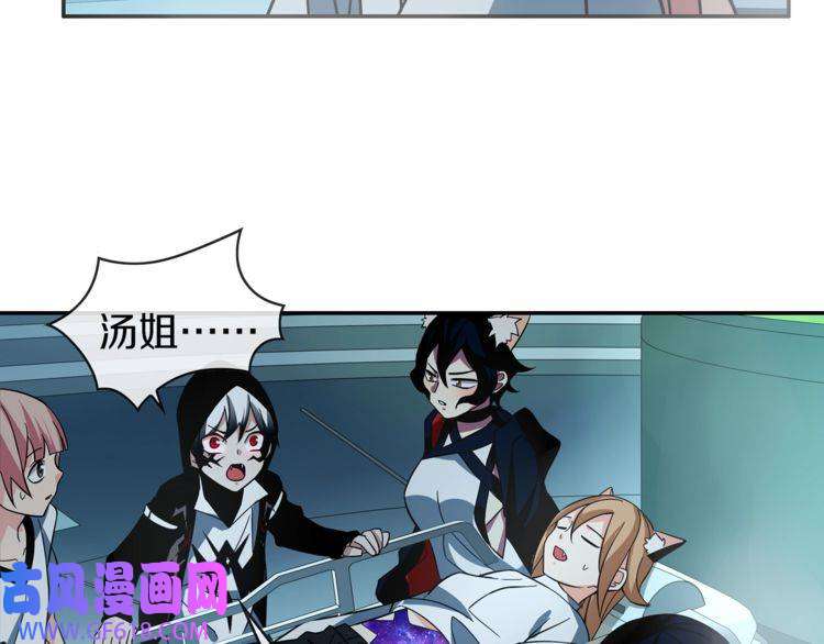 超电波战争第147话 命运！