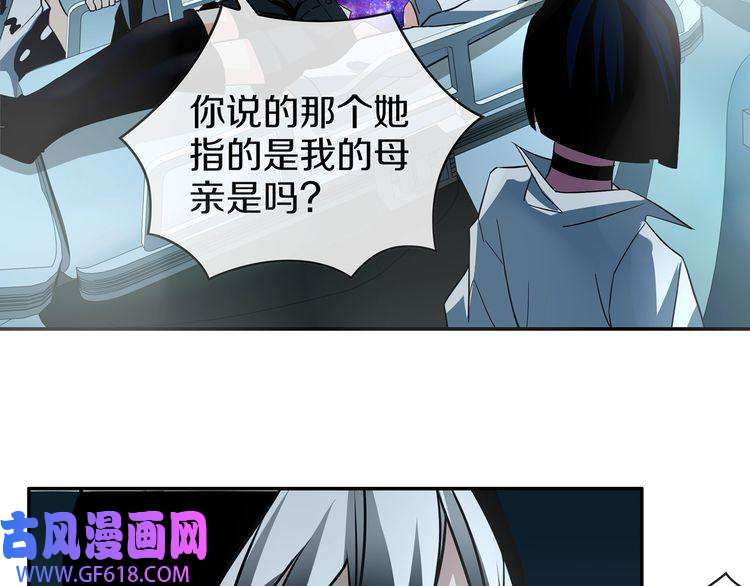 超电波战争第147话 命运！