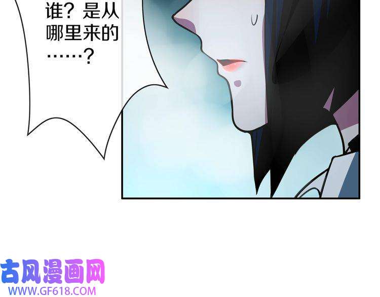 超电波战争第147话 命运！