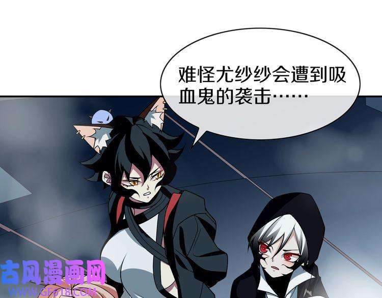 超电波战争第147话 命运！