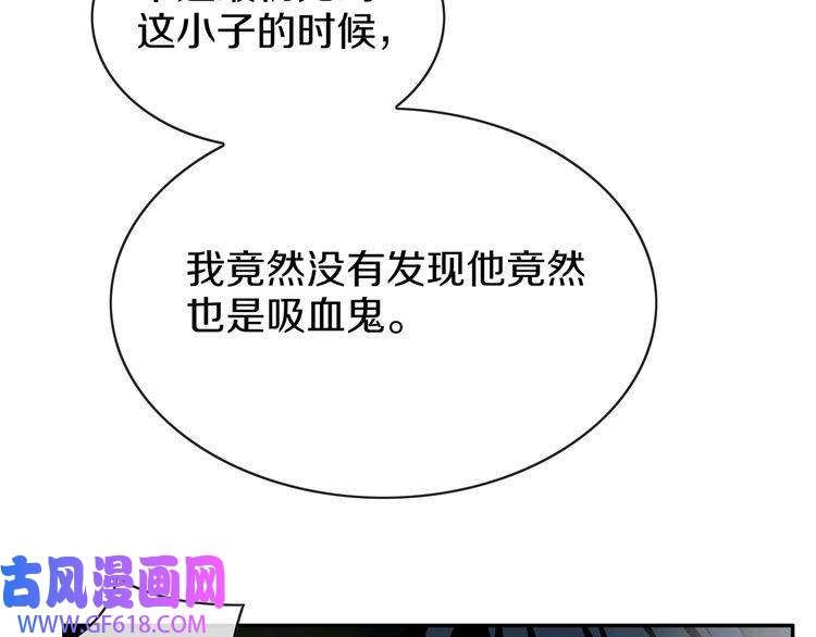 超电波战争第147话 命运！