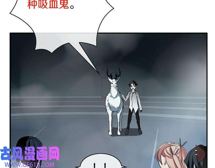 超电波战争第147话 命运！