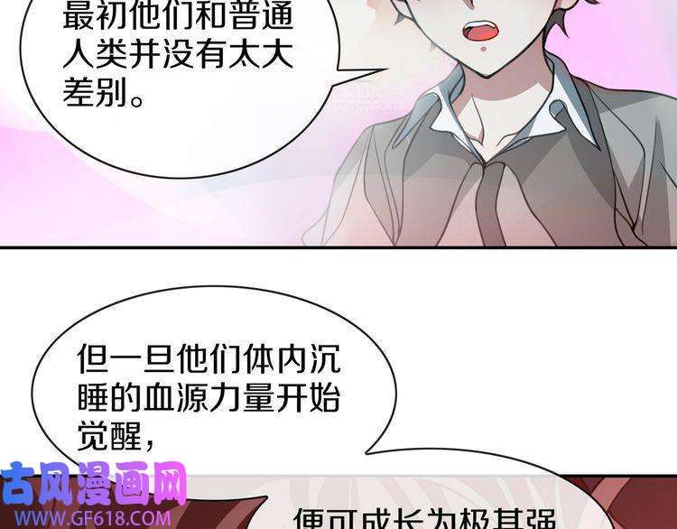 超电波战争第147话 命运！