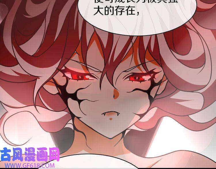 超电波战争第147话 命运！