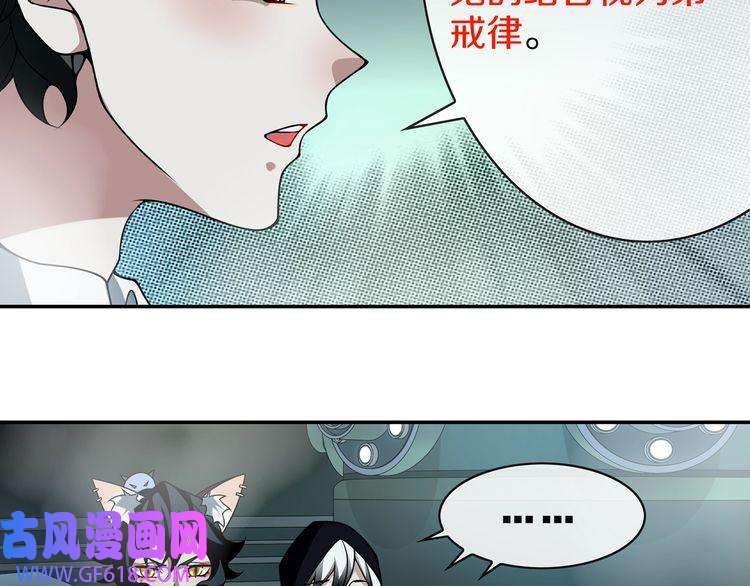 超电波战争第147话 命运！