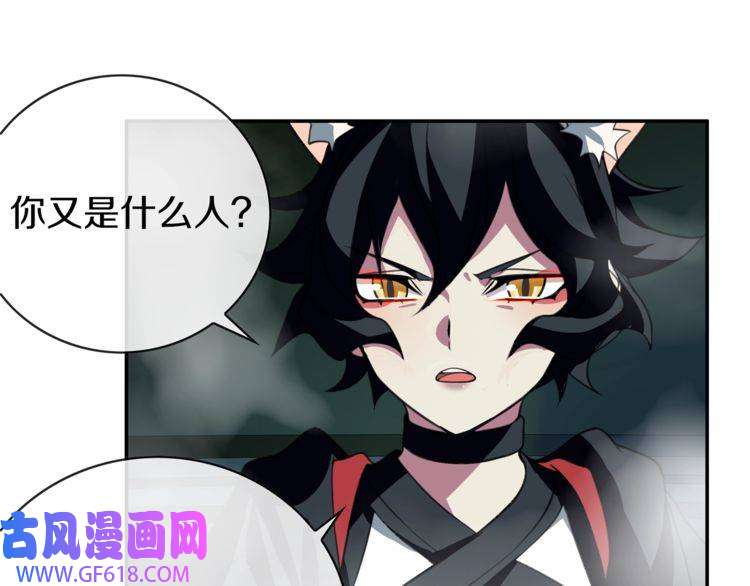 超电波战争第147话 命运！