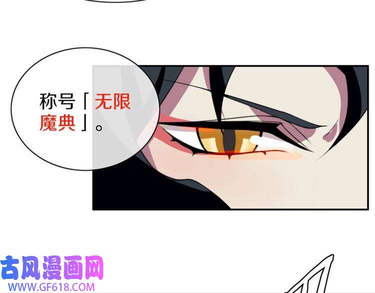 超电波战争第147话 命运！