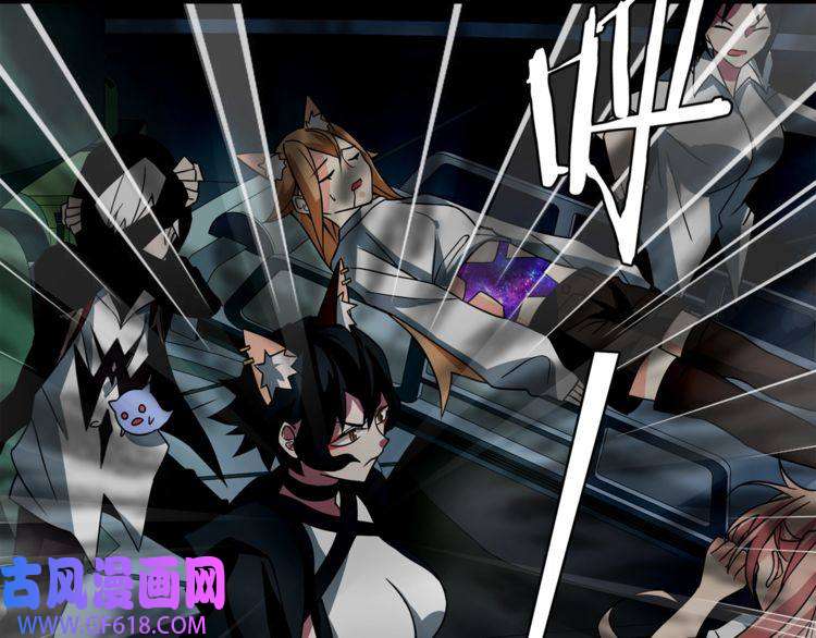 超电波战争第147话 命运！