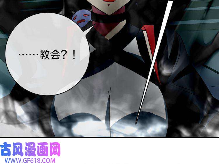 超电波战争第147话 命运！