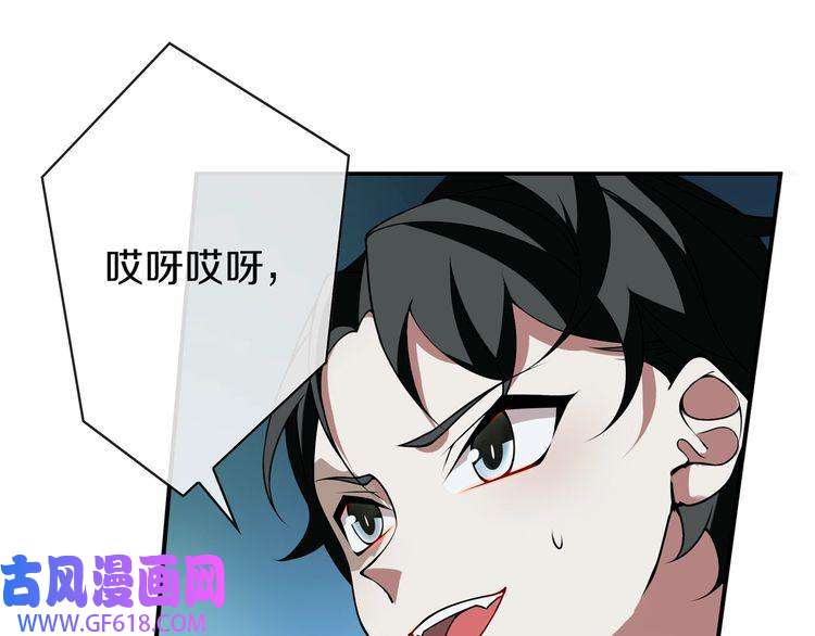 超电波战争第147话 命运！