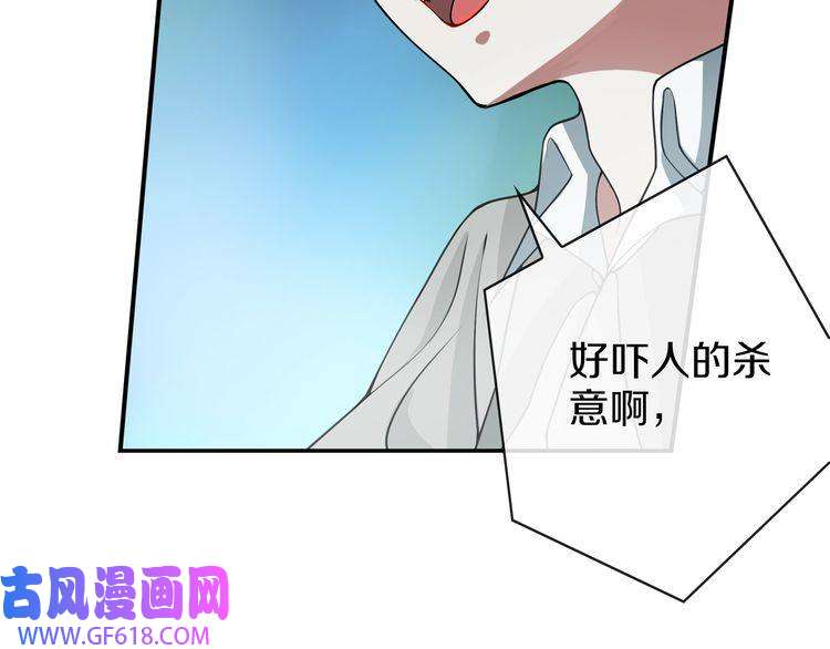 超电波战争第147话 命运！