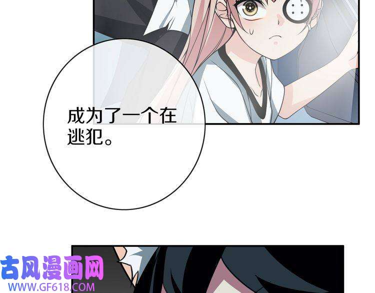 超电波战争第147话 命运！