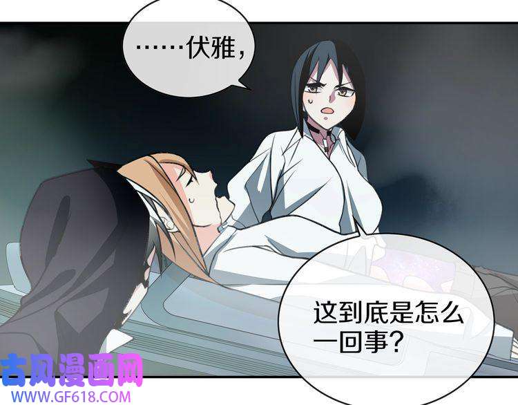 超电波战争第147话 命运！