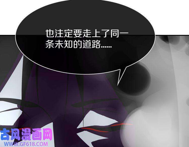 超电波战争第147话 命运！