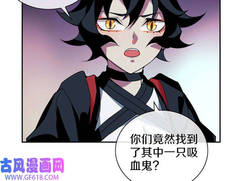 超电波战争148话 这个小家伙哪冒出来的