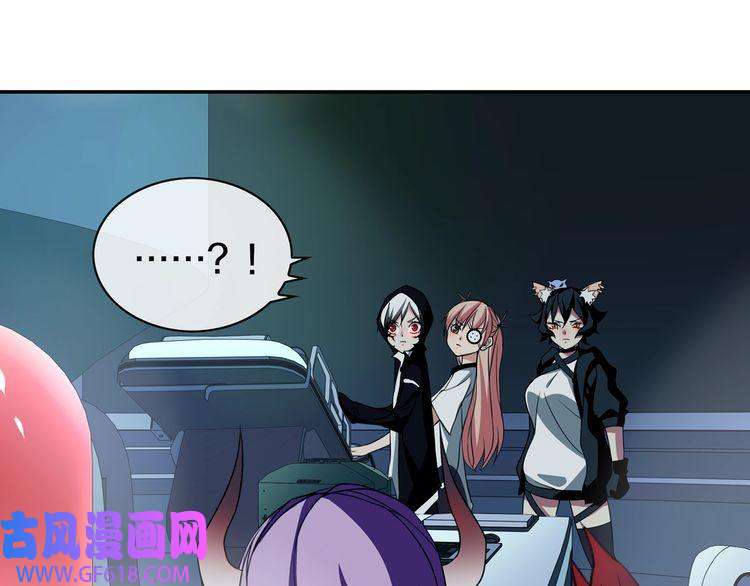 超电波战争148话 这个小家伙哪冒出来的