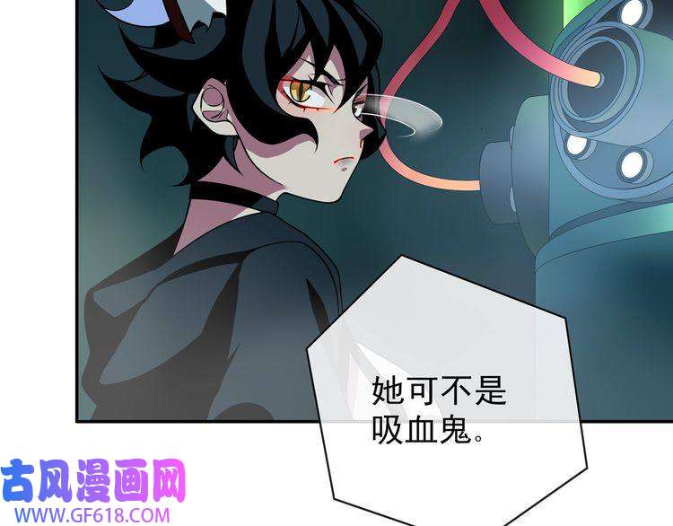 超电波战争148话 这个小家伙哪冒出来的