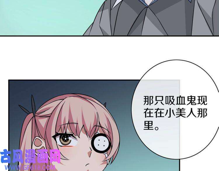 超电波战争148话 这个小家伙哪冒出来的