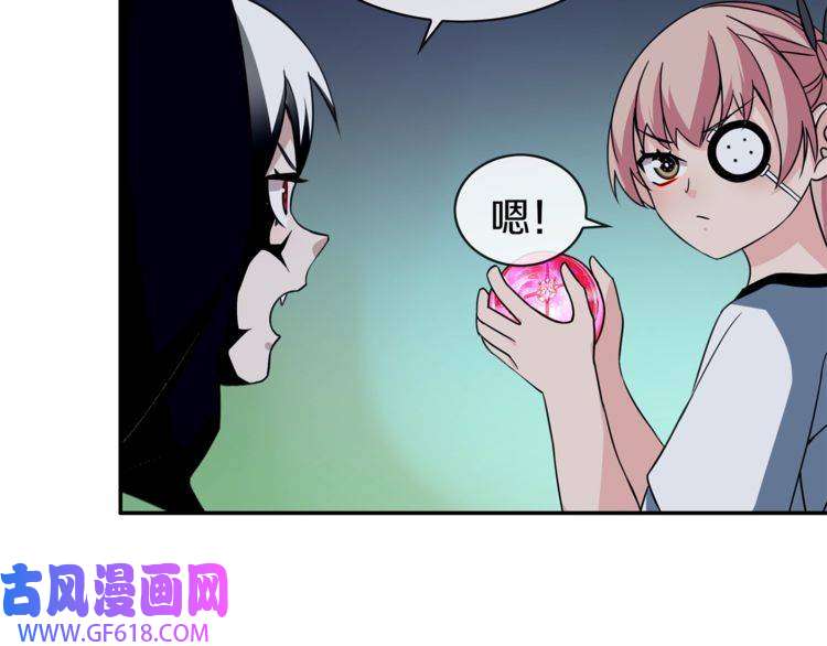 超电波战争148话 这个小家伙哪冒出来的