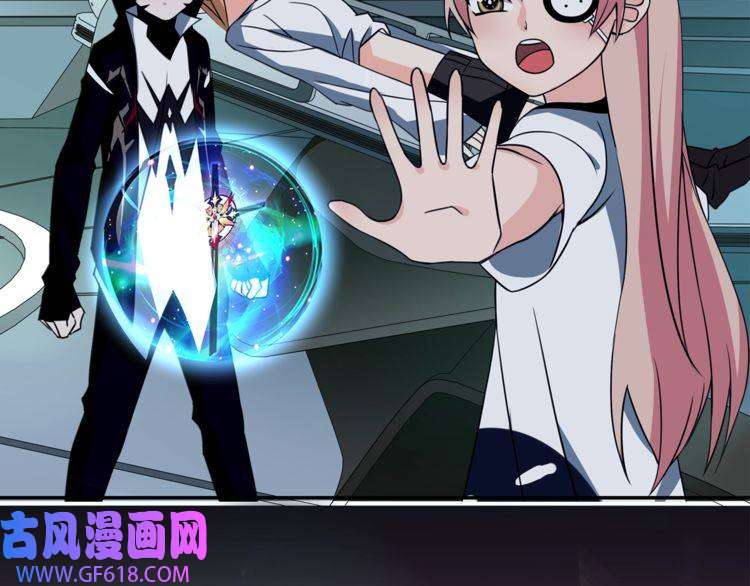 超电波战争148话 这个小家伙哪冒出来的