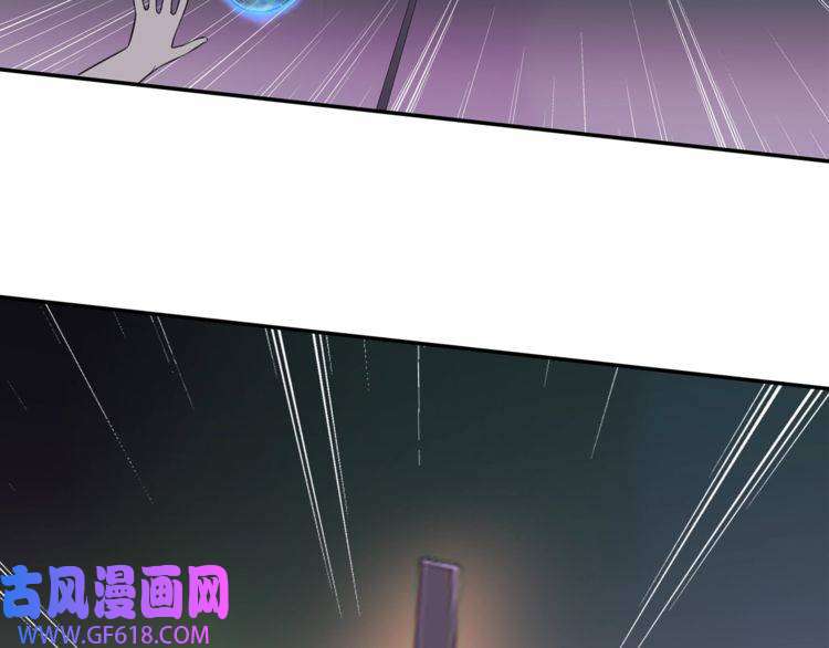 超电波战争148话 这个小家伙哪冒出来的