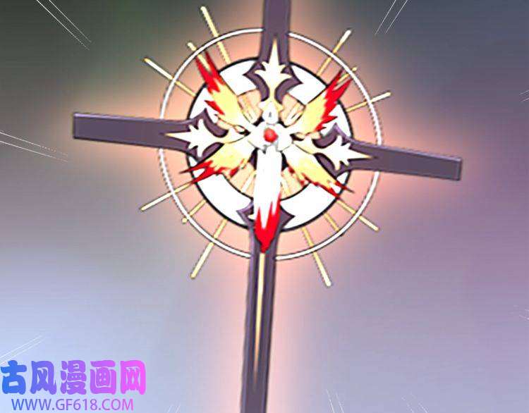 超电波战争148话 这个小家伙哪冒出来的