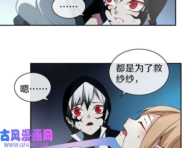 超电波战争148话 这个小家伙哪冒出来的