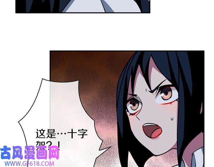 超电波战争148话 这个小家伙哪冒出来的