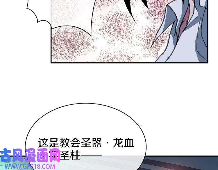 超电波战争148话 这个小家伙哪冒出来的