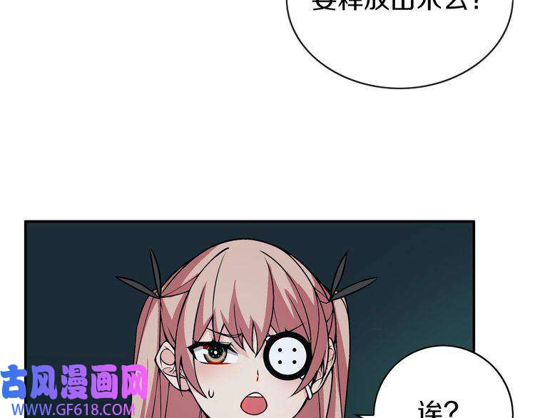 超电波战争148话 这个小家伙哪冒出来的