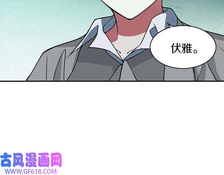 超电波战争148话 这个小家伙哪冒出来的